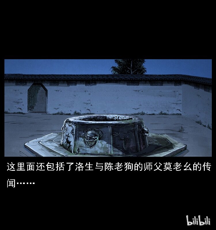 067 夜魔之巢83