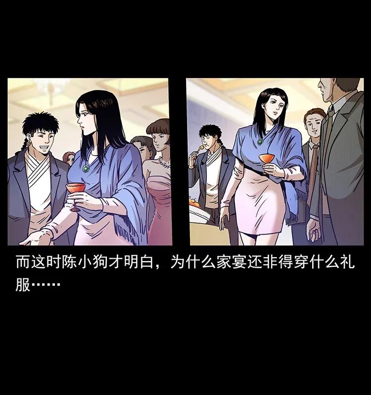 309 放马过来！73