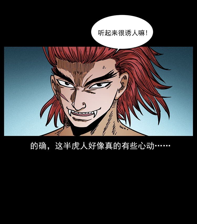487 灾难开启！17