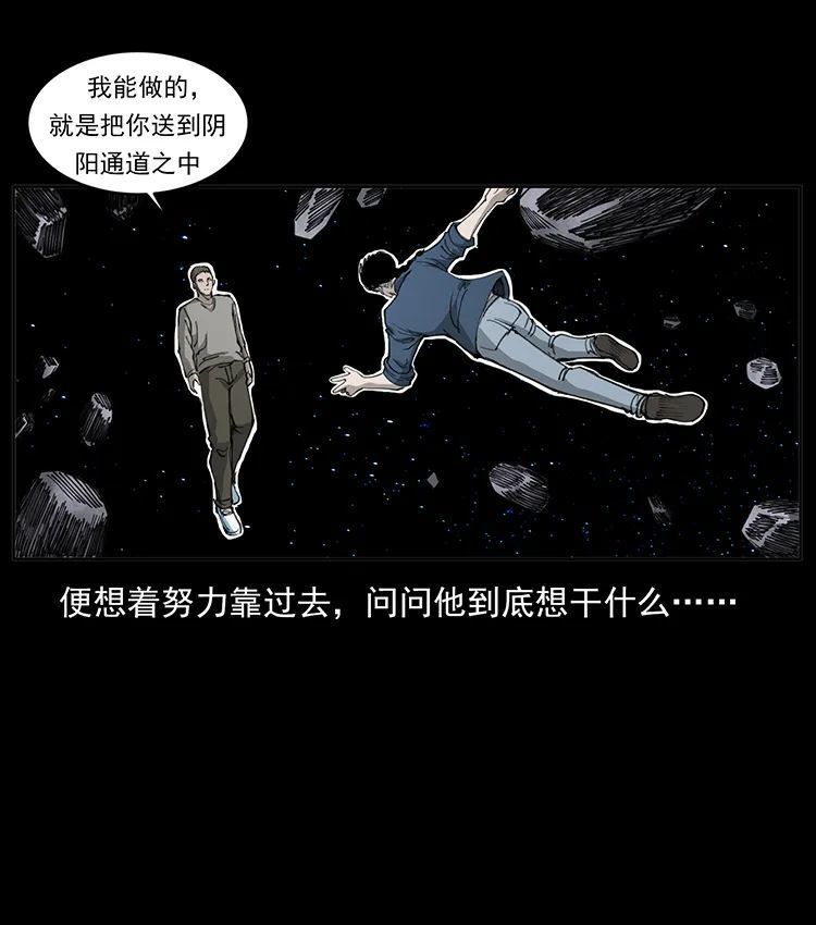 506 人间黎明（1）6