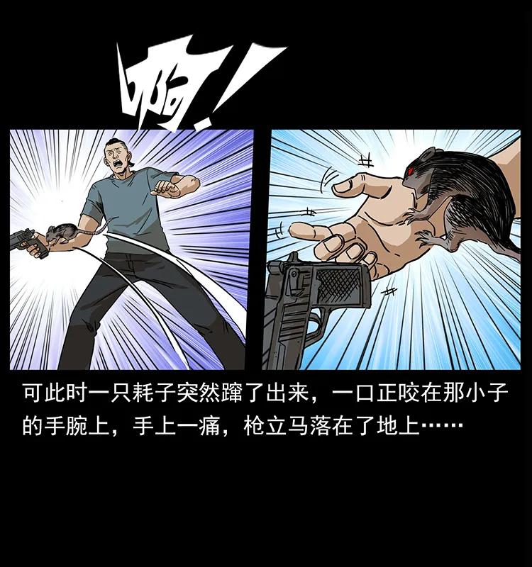 209 讨债42