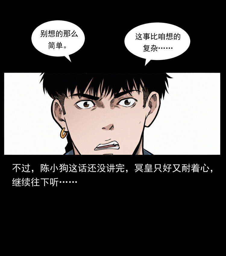 414 朕很忙的40