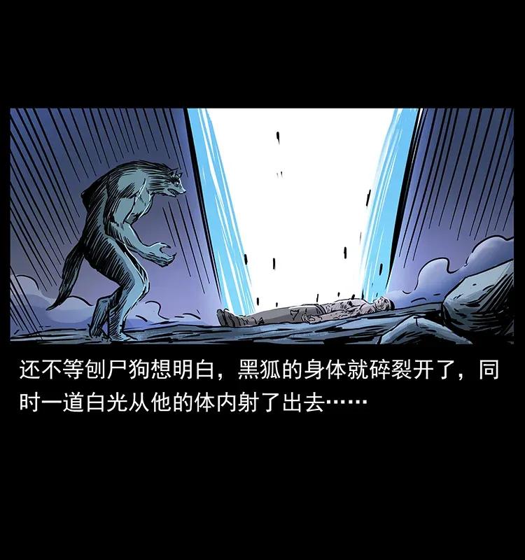 279 异象17