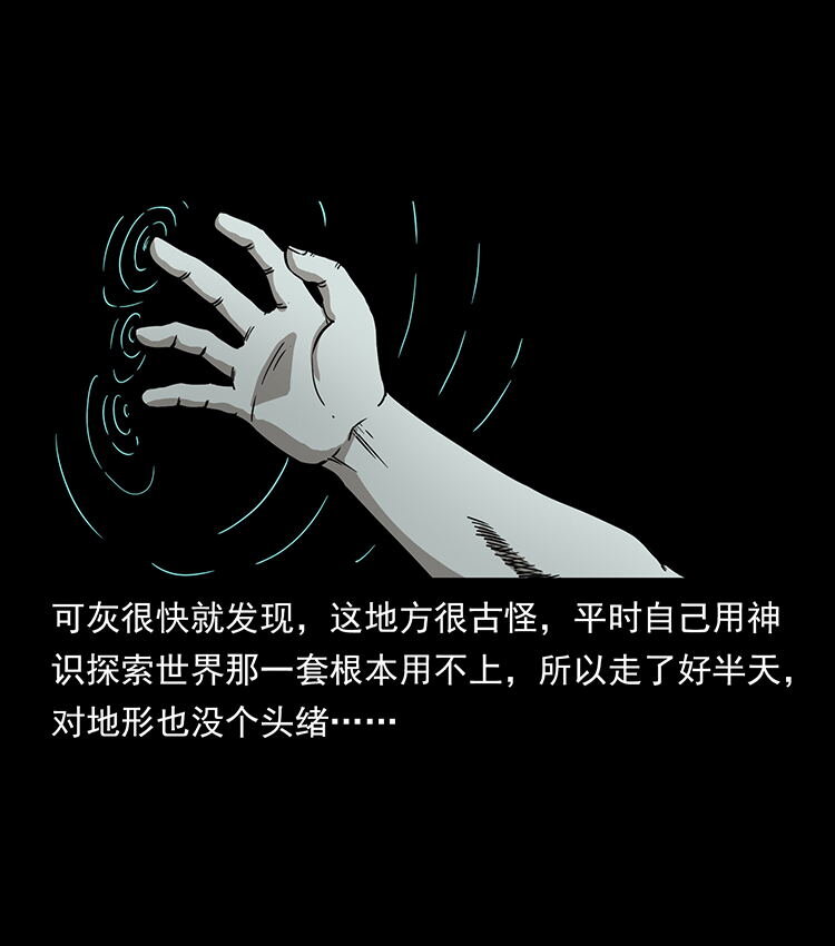 482 以树为启点12