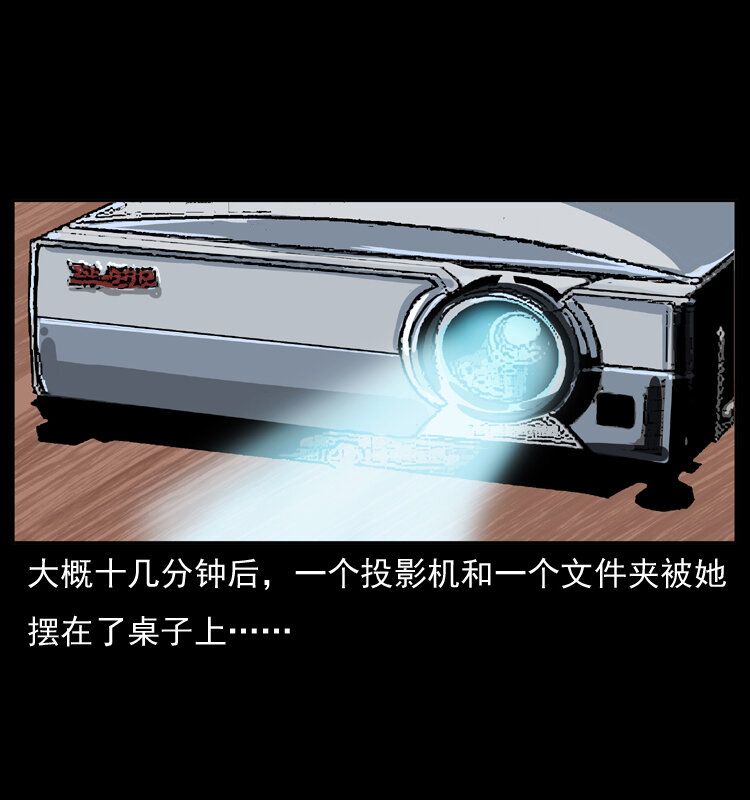 047 接龙骨23