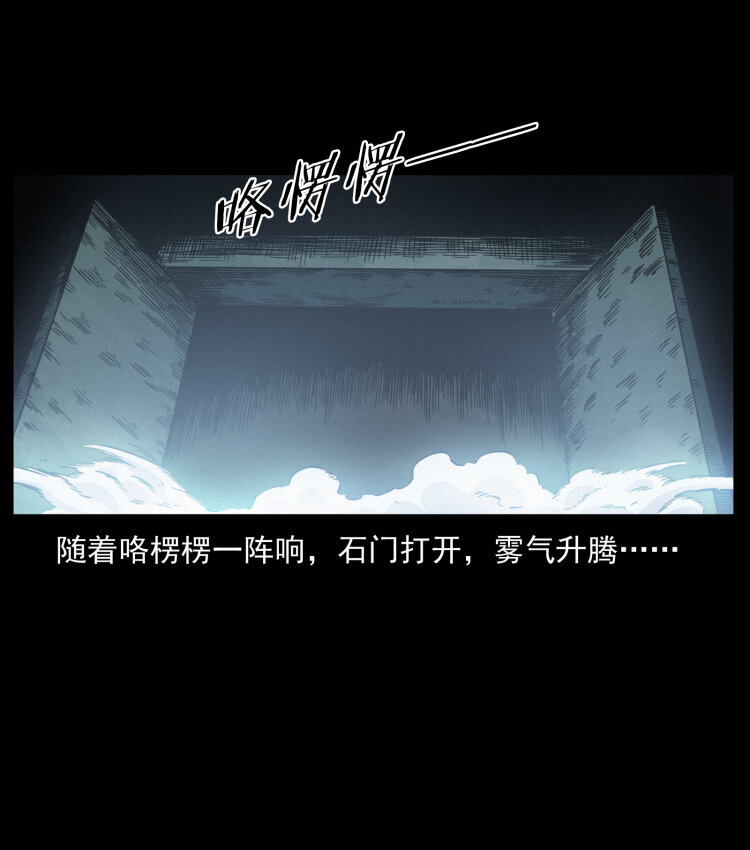 467 欢迎进入萨满世界3