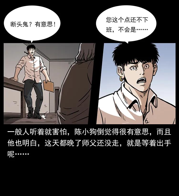256 半间房89