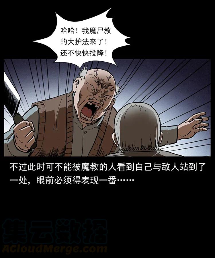 329 这个老头不好惹8