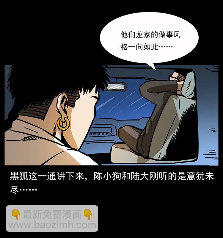 162 祖龙顶73