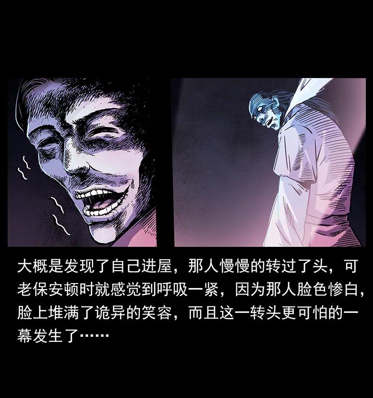 256 半间房78