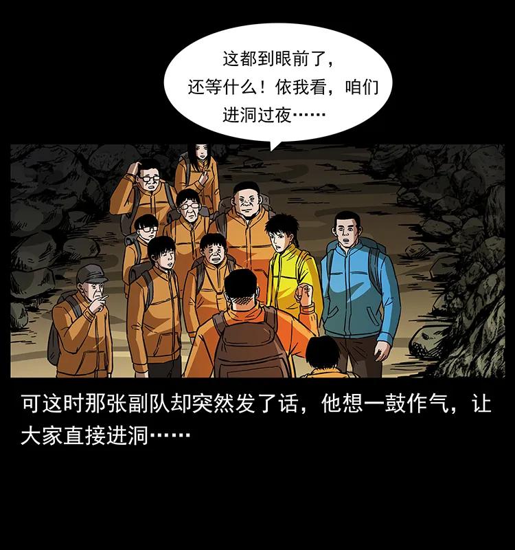 174 无间道82