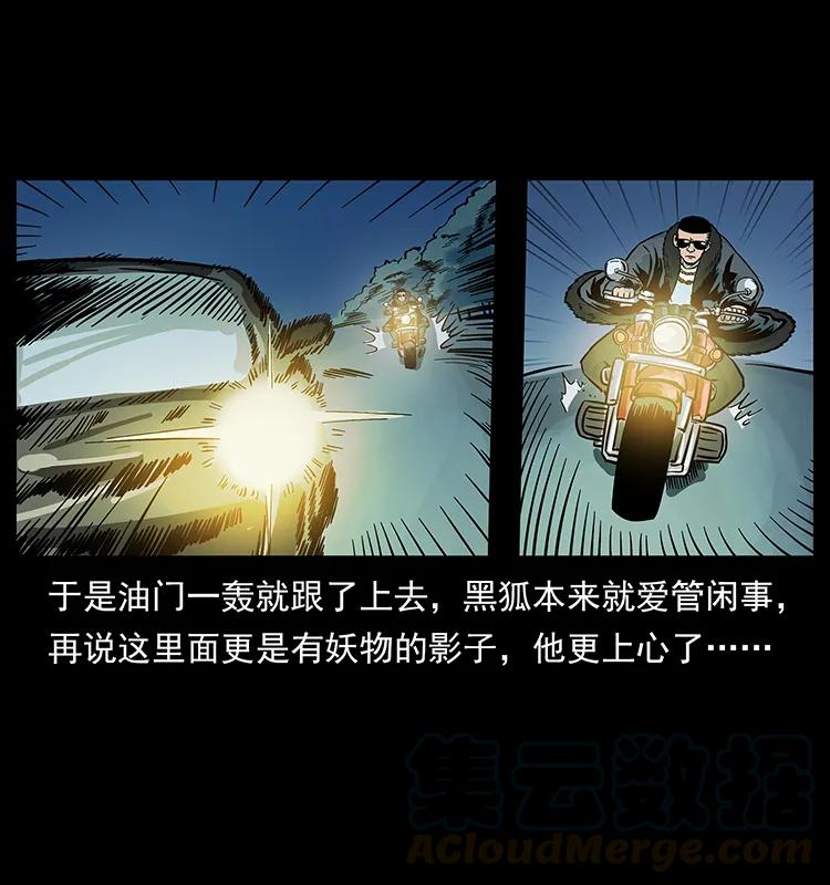 225 各有喜忧56