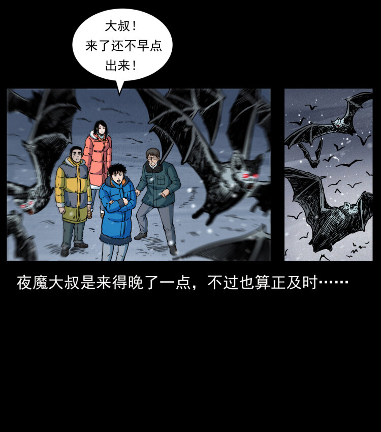 477 干他就完了！27