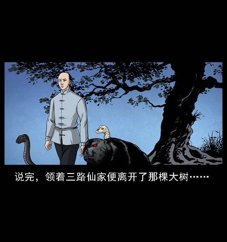 063 义庄68