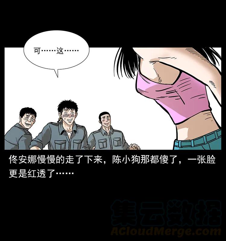239 海阎王68