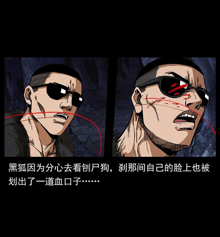 198 神级又如何53