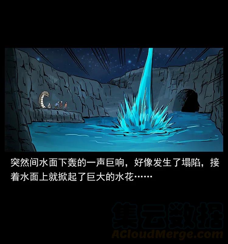 279 异象80