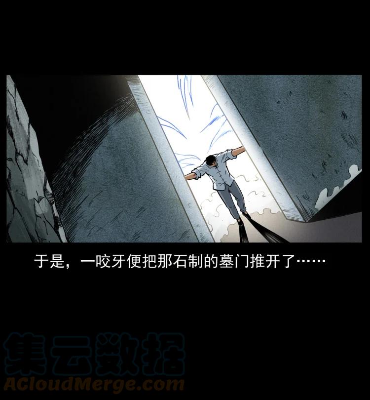 422 不死羽人63
