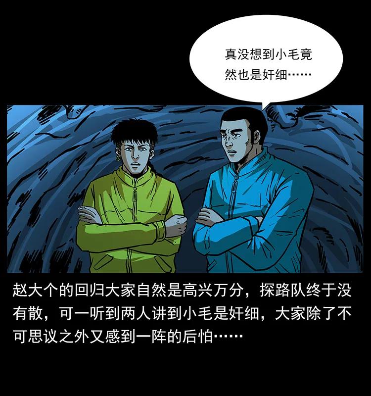 179 龙家的实力55