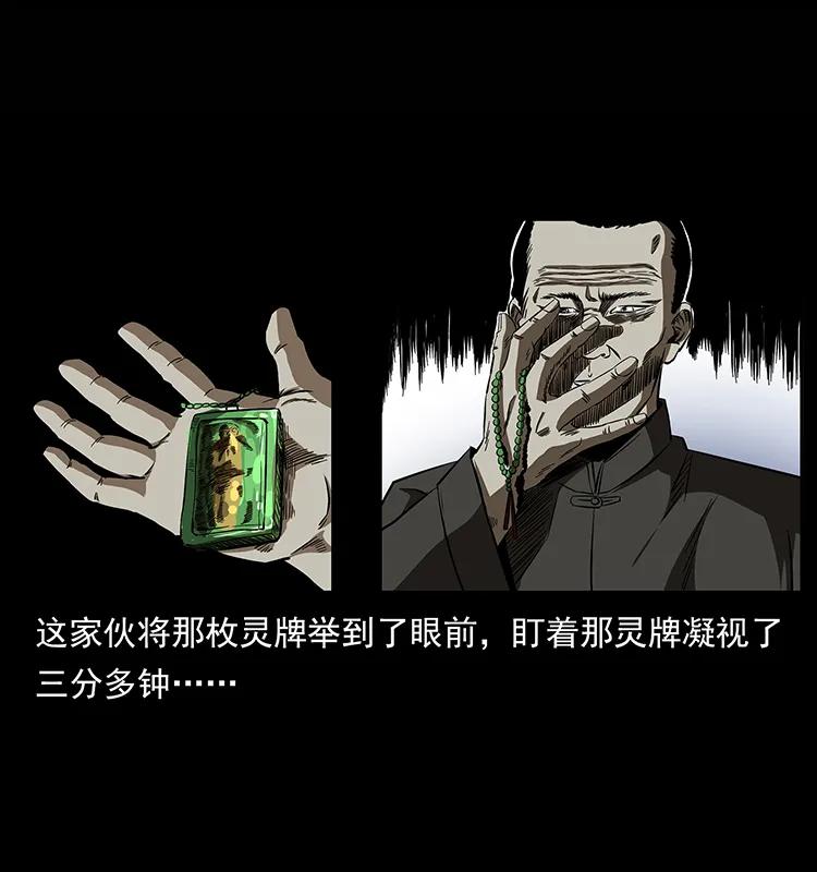 155 魇术23