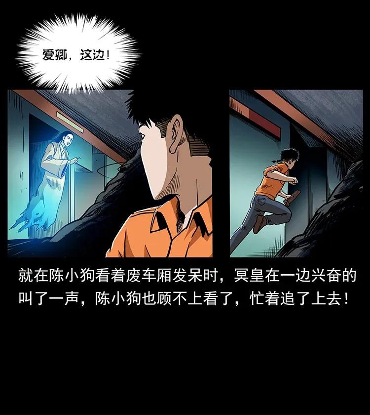 300 大冥皇38