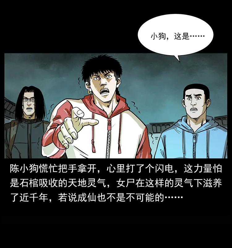 218 阴山极柱74