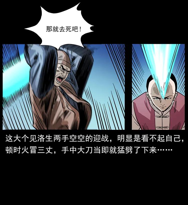 276 强硬带来的好处62