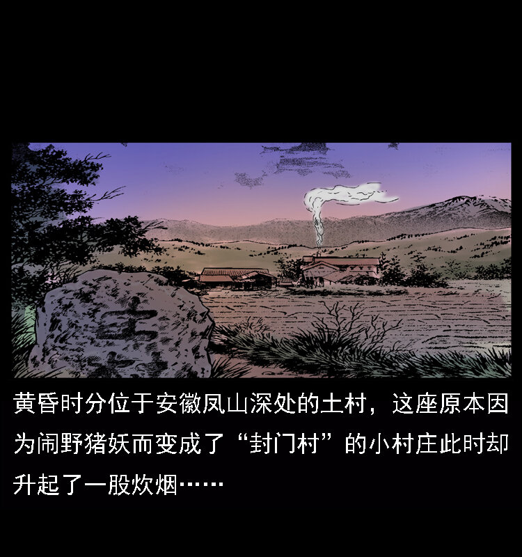059 大富翁陈小狗1