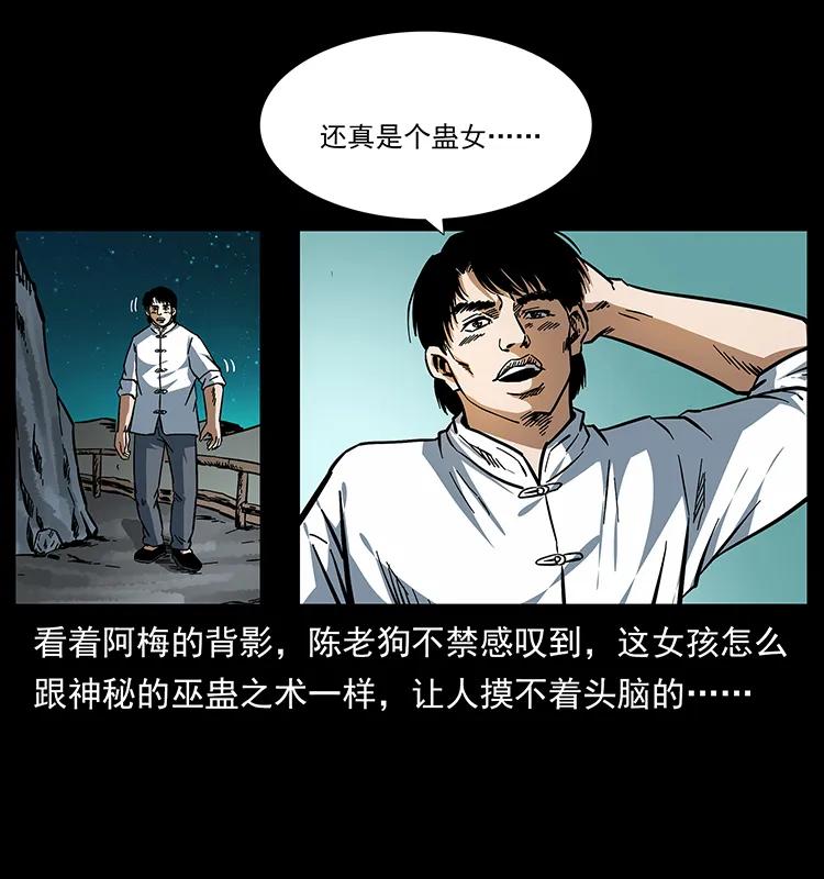 165 战争升级17