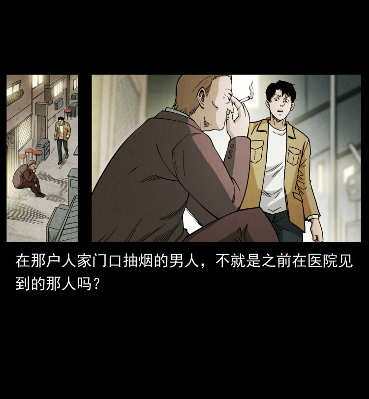 450 夺胎50
