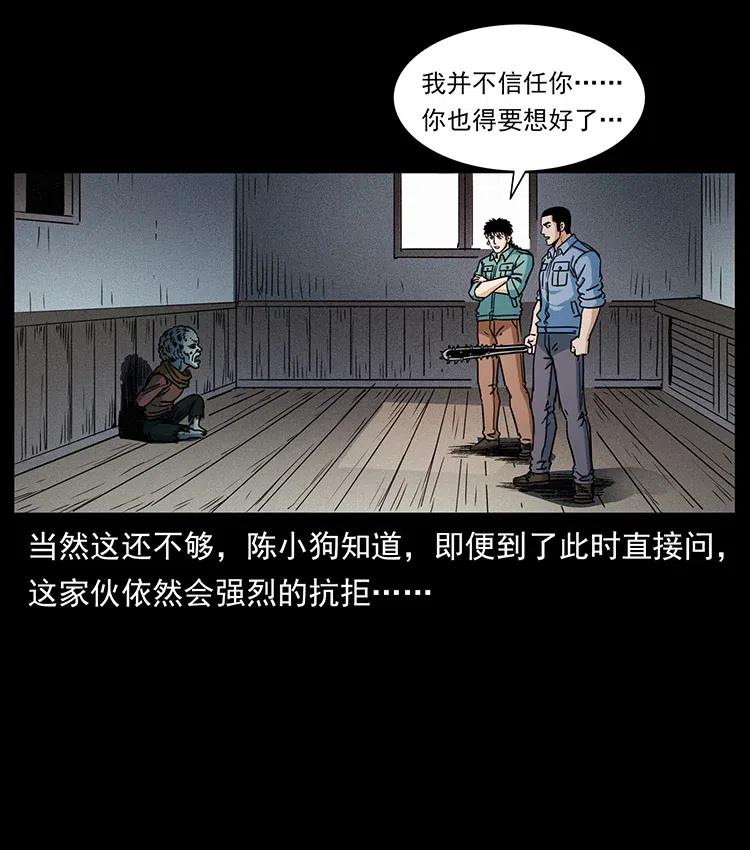366 没错！就是刑讯逼供37
