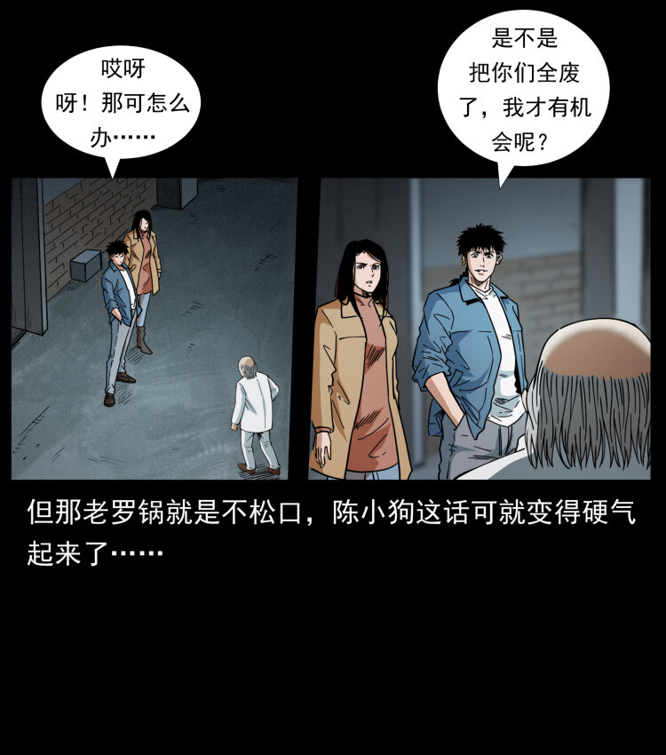 454 黄河，棺材10