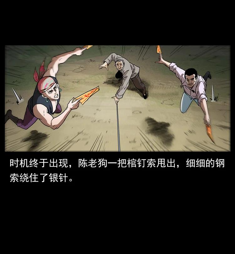 395 破壁82