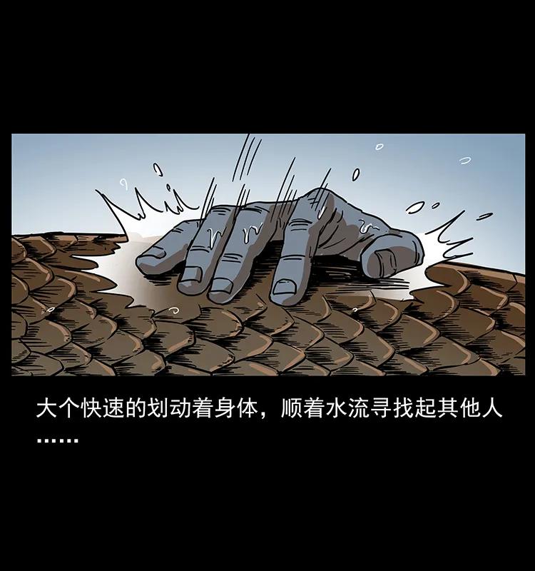 203 命丧龙洞45