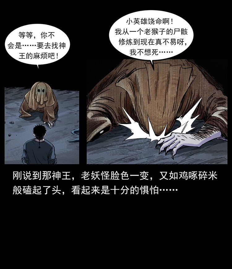 490 黑暗森林78