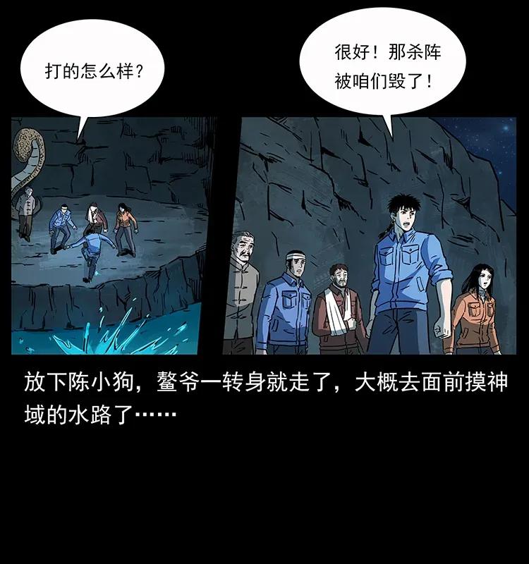 279 异象82