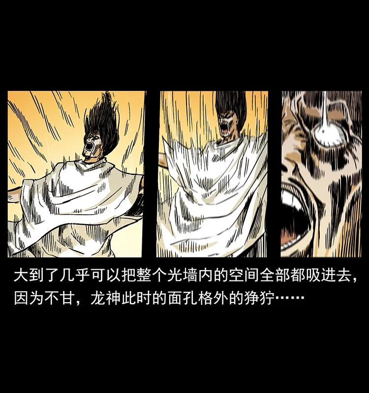201 神之陨落35