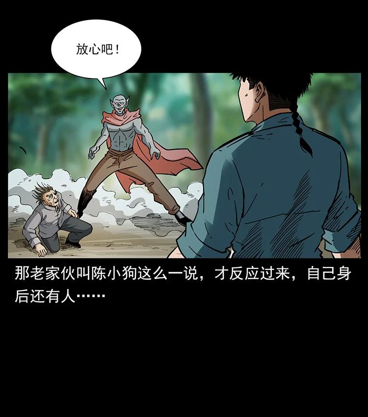 390 斩草除根37
