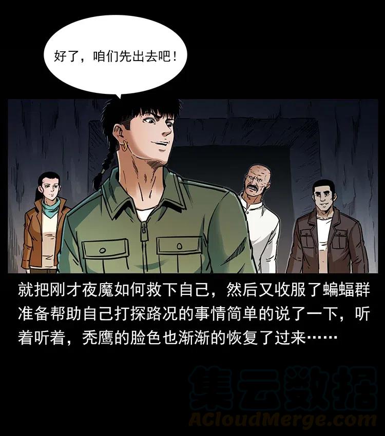 321 星图12