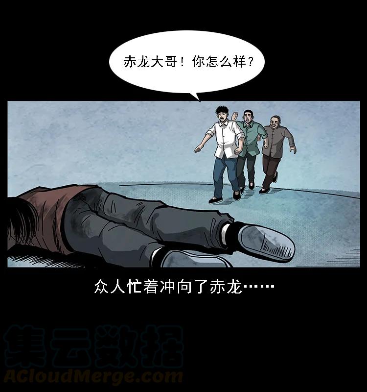 105 对战妖王12