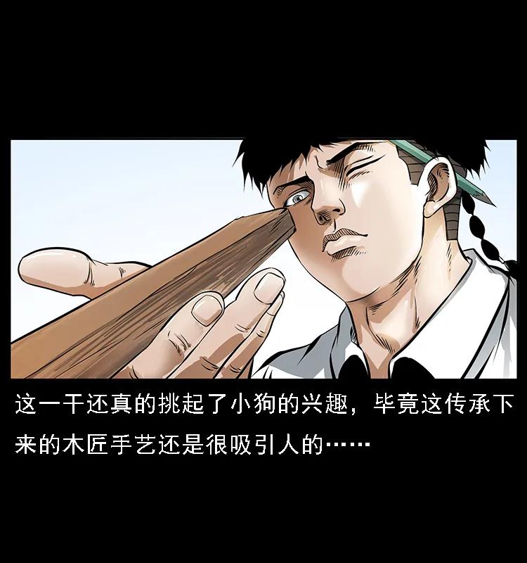 089 出发2