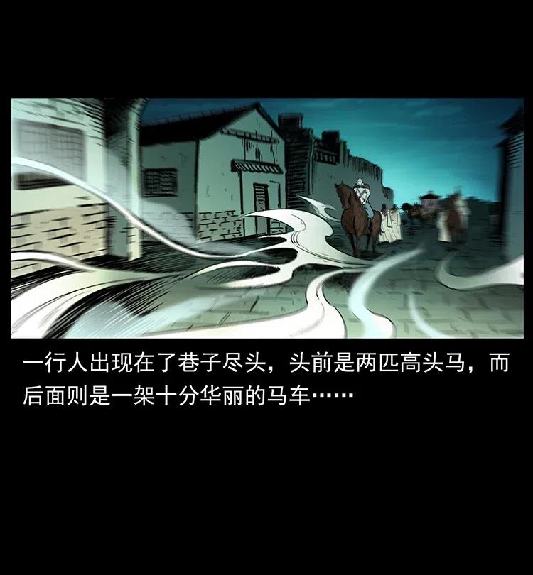 379 皮家三鬼8