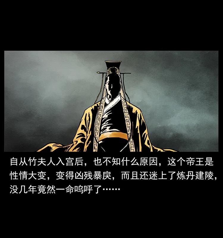 215 望眼欲穿的皇陵78
