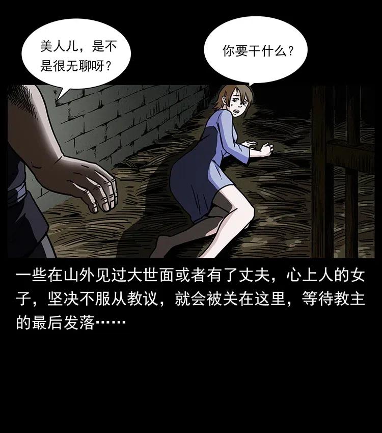 350 桥魂79
