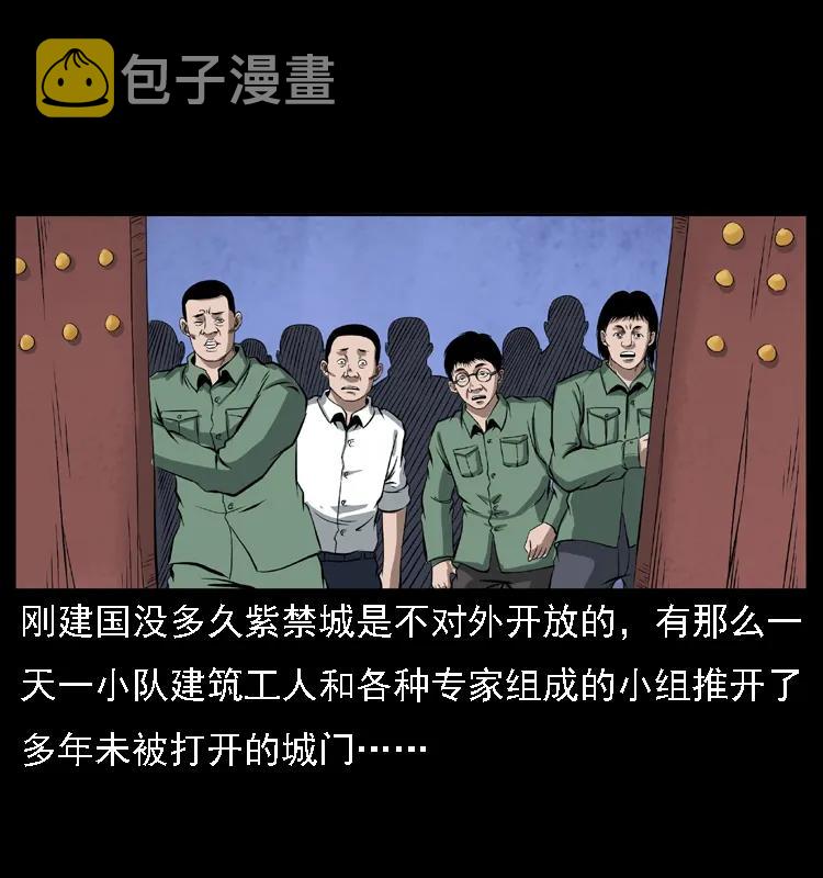 085 神仙座65