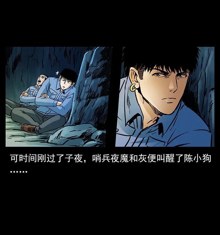 273 圈套13