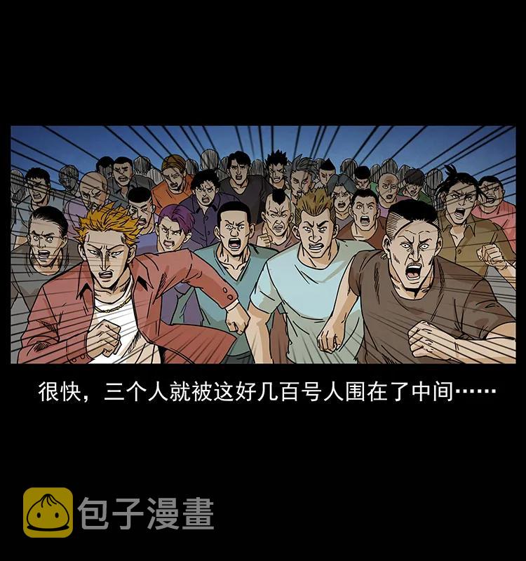 210 漠北皇陵57