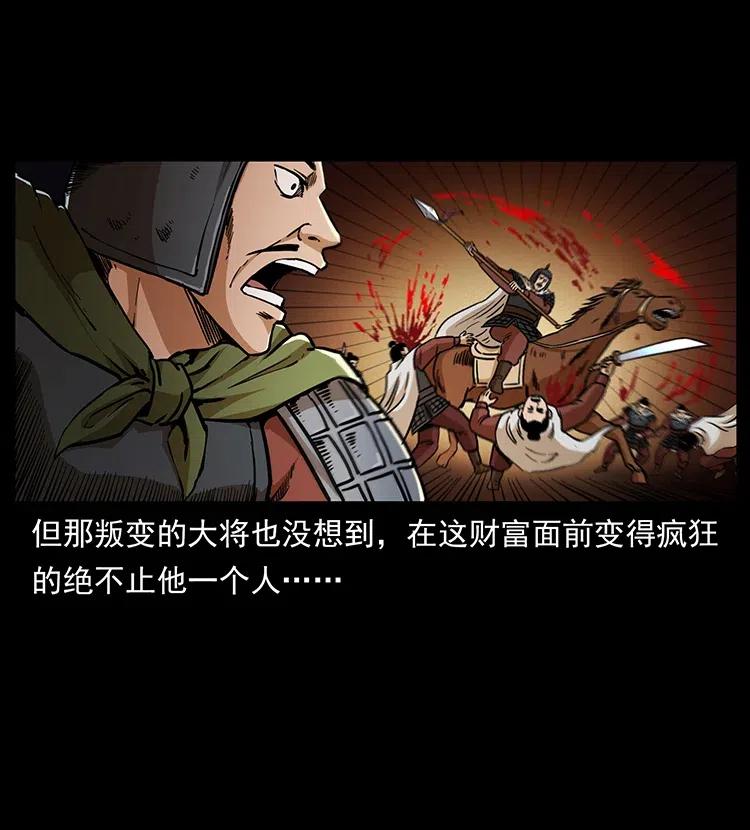 318 沙漠秃鹰78