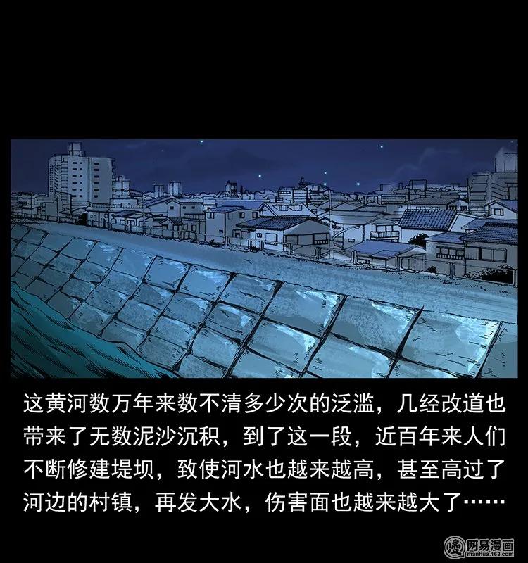 129 通天鼋55