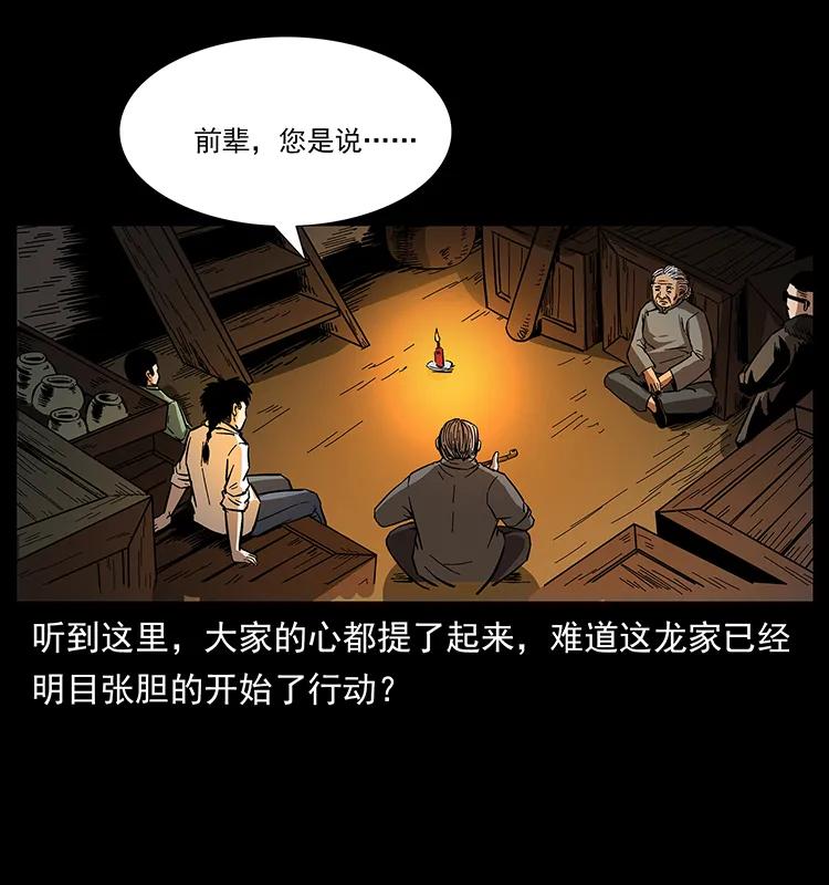 168 独龙乡61